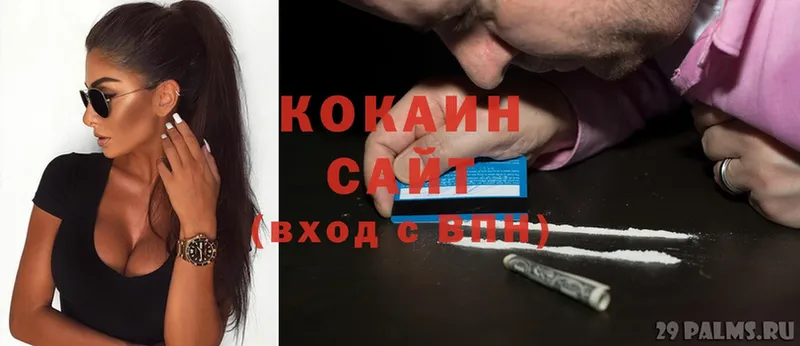 Cocaine 98%  Вятские Поляны 