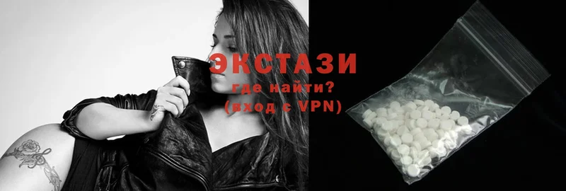 ЭКСТАЗИ MDMA  Вятские Поляны 