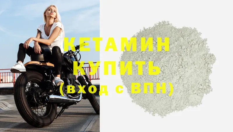 КЕТАМИН ketamine  купить наркоту  OMG ссылки  Вятские Поляны 