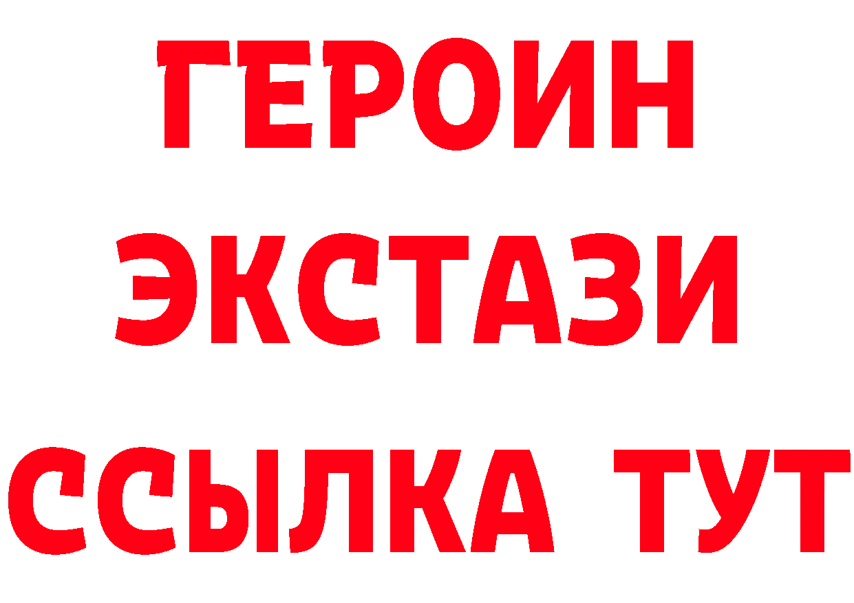 Какие есть наркотики? это состав Вятские Поляны